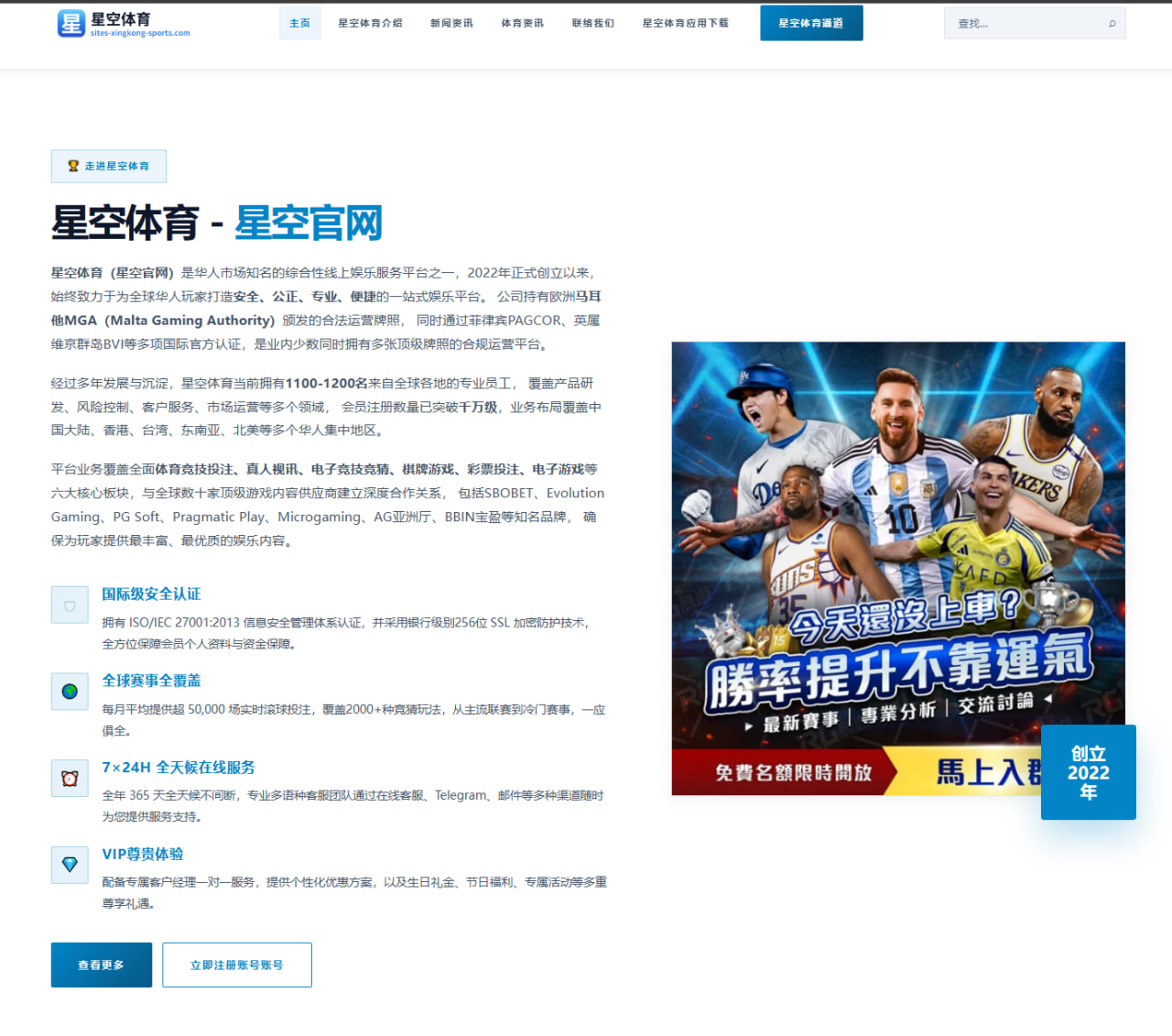 足球球队连胜周期与心理状态走向：数据与赛场影响解读